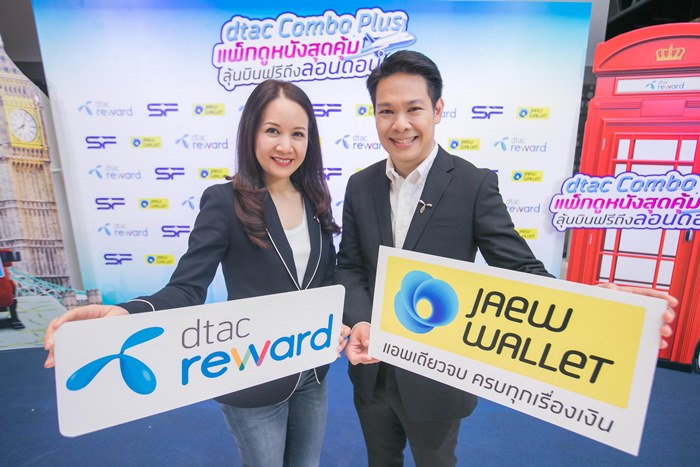 dtac reward & Jaew Wallet