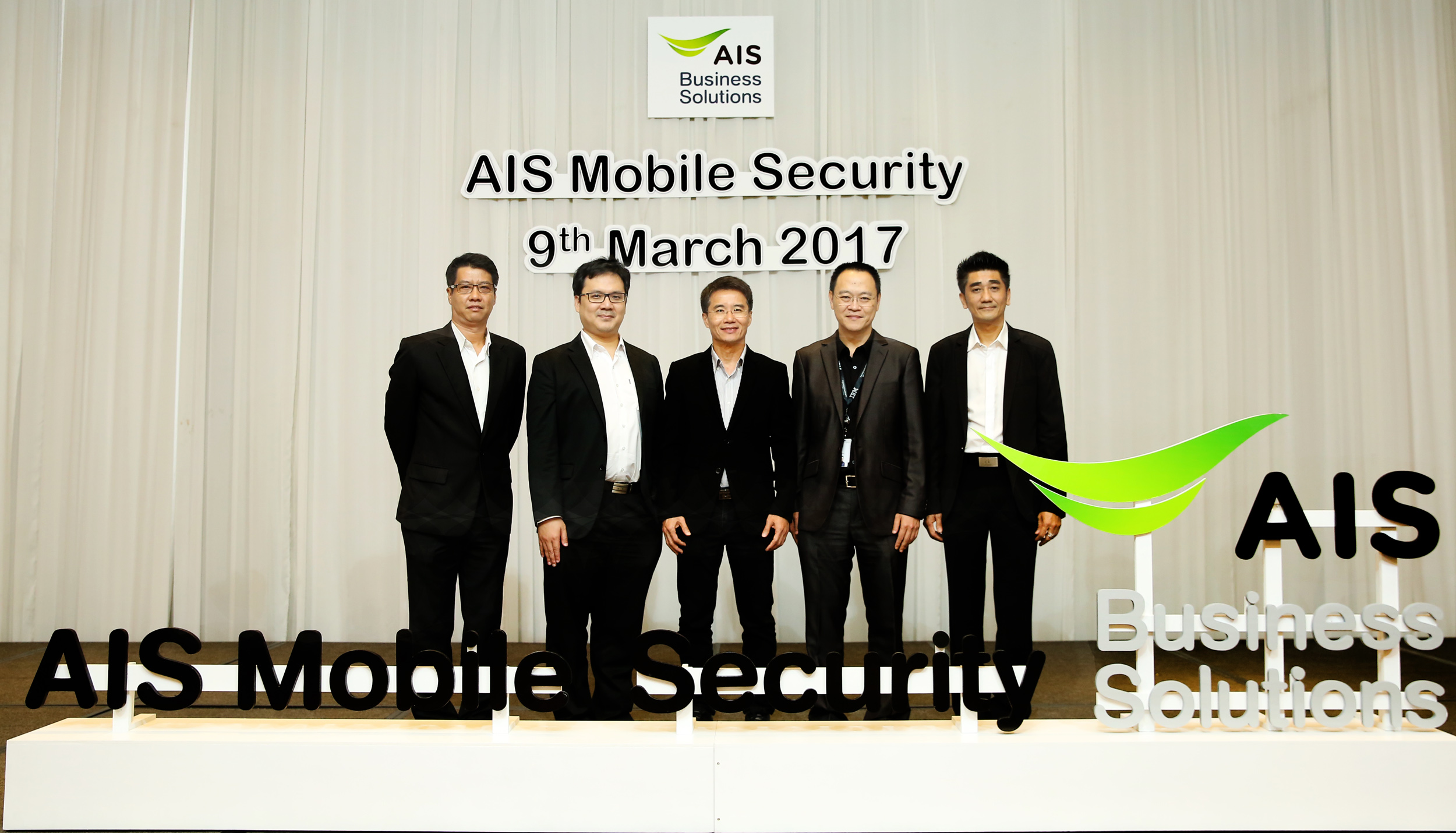 170314_PIC AIS Mobile Security_1