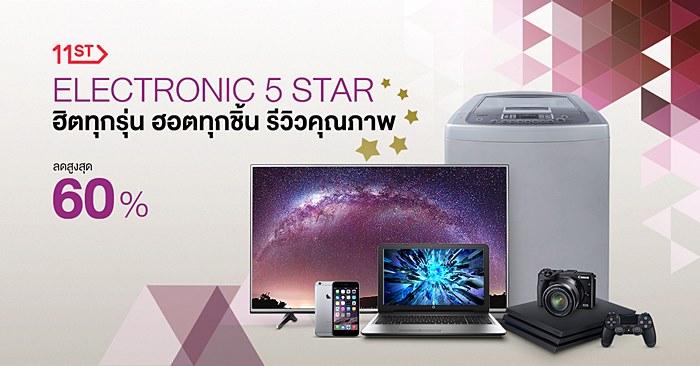 Electronics_Electronic-5-star-review_1200x628_PR