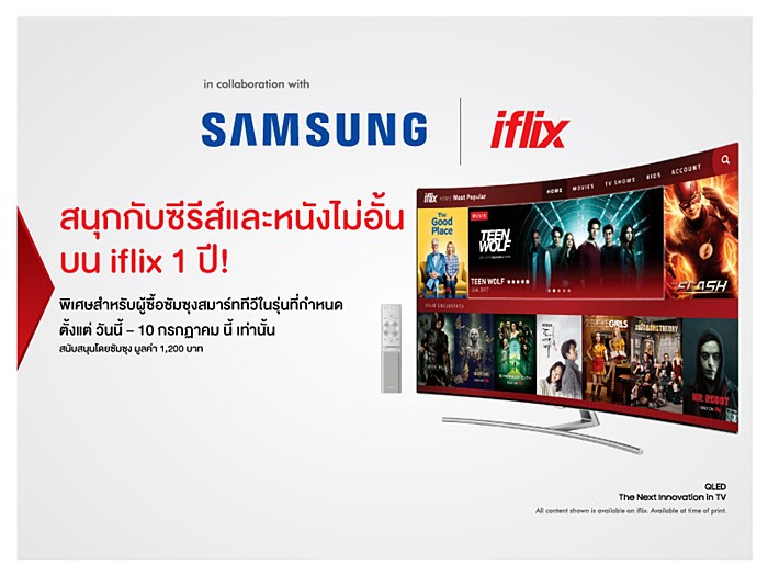 Samsung&iflix collaboration_