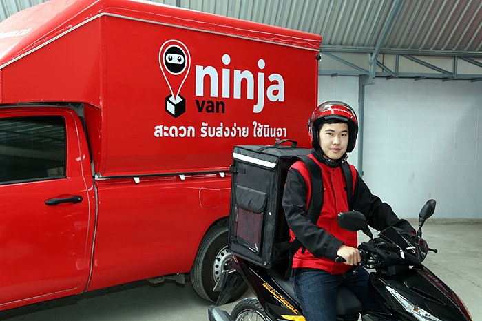 Ninja Van 4