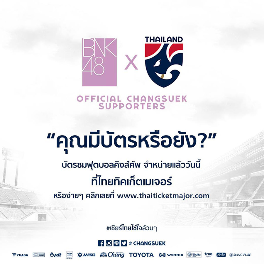 official-changsuek-supporters-bnk48 1