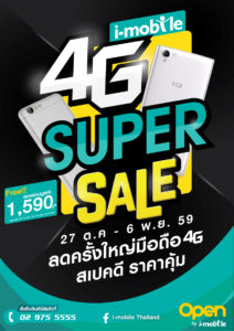 800-4g-super