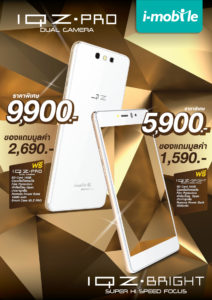 800-iqz-pro-bright-ad-a3-2