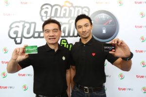 trueyou-and-ptg-01