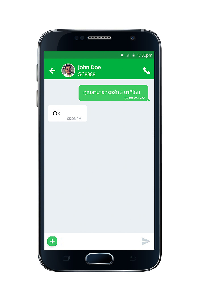 grabchat_android_steps-3_th