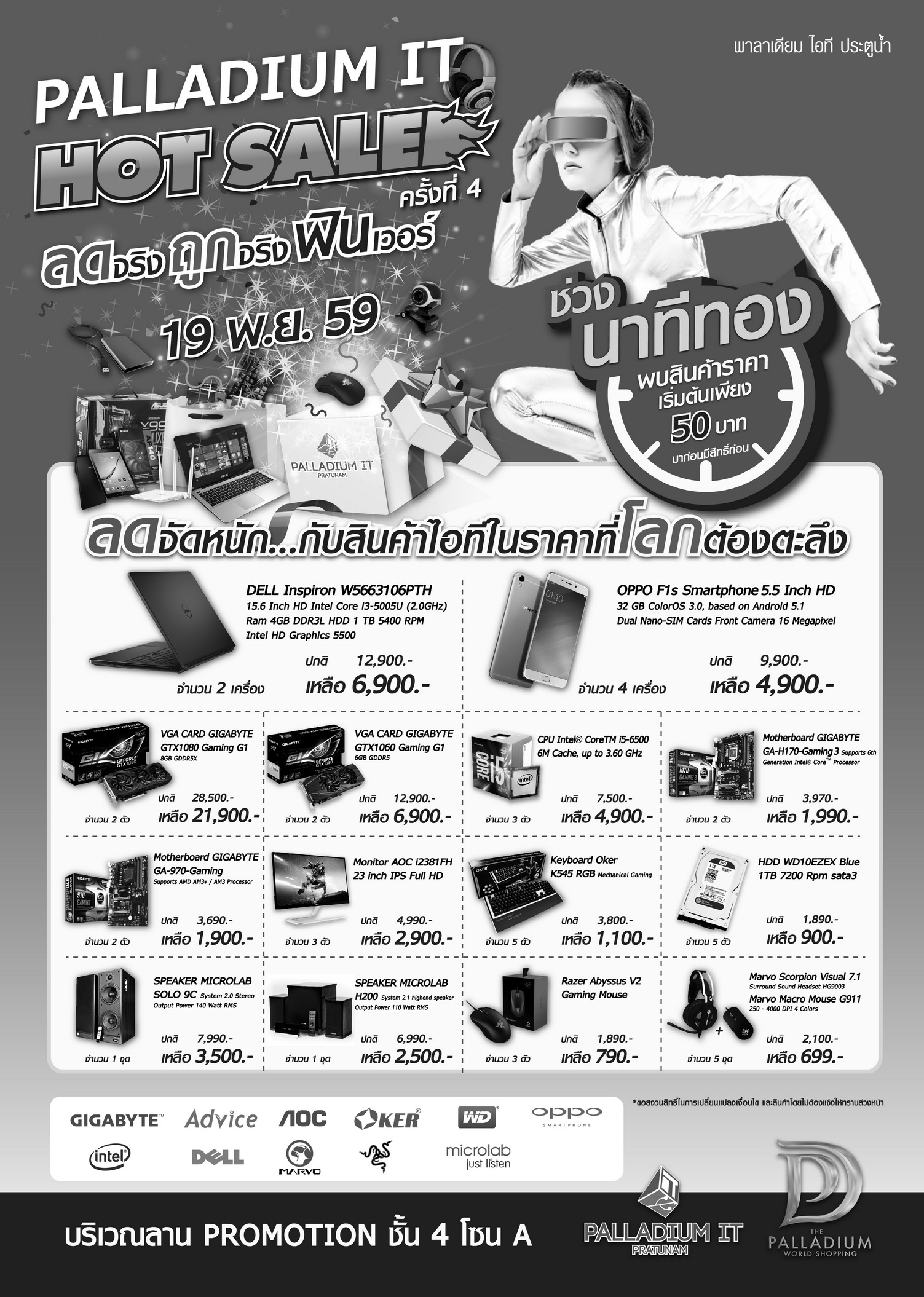 %e0%b8%a3%e0%b8%b9%e0%b8%9b_palladium-it-hot-sale-no-4_nov