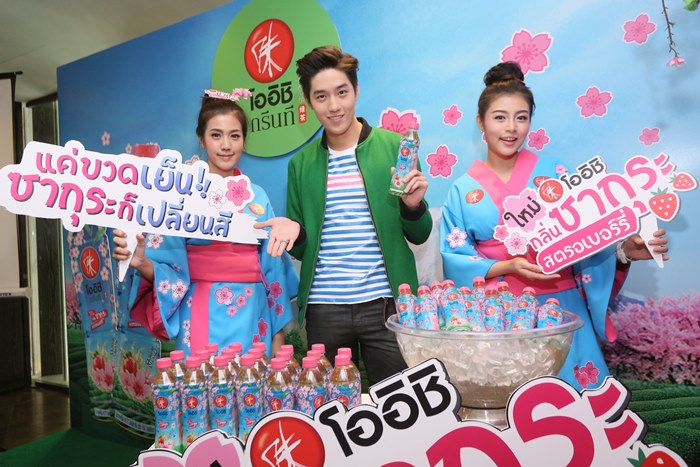 oishi-sakura-5
