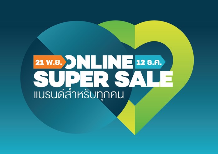 onlinesupersale-logo-final