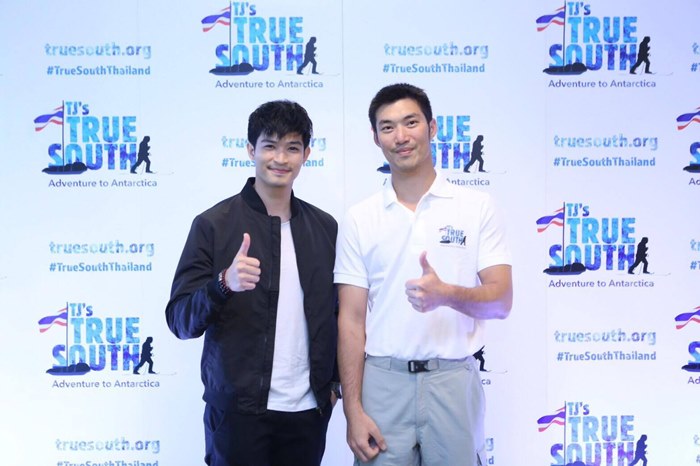 คุณตูมตาม เดอะสตาร์ ร่วมงานกับคุณเอก ธนาธร