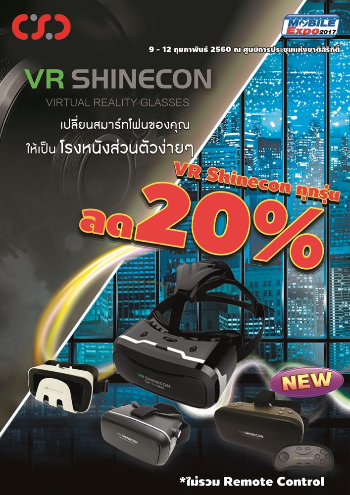 VR TME