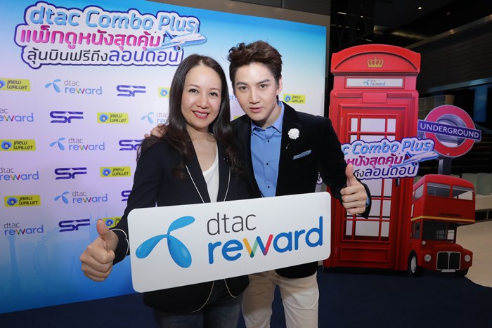 dtac Combo Plus_3