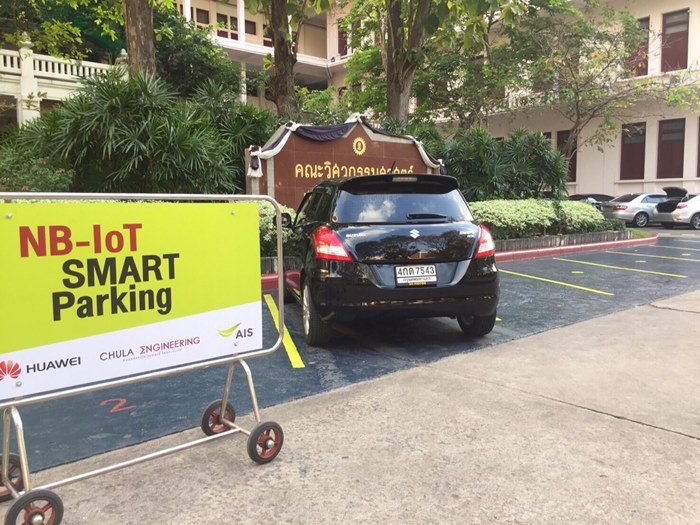 ภาพ NB IoT