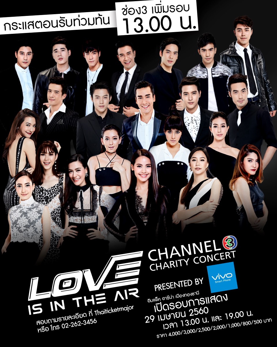 Poster 01