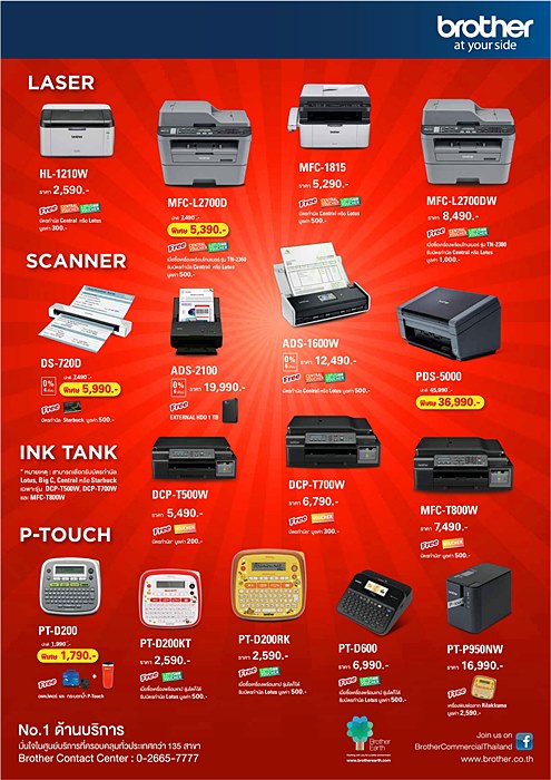 Mid year sale_A3_P.2