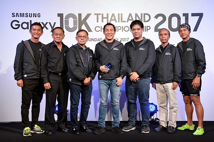 ผู้บริหารและแขกผู้ทรงคุณวุฒิ.