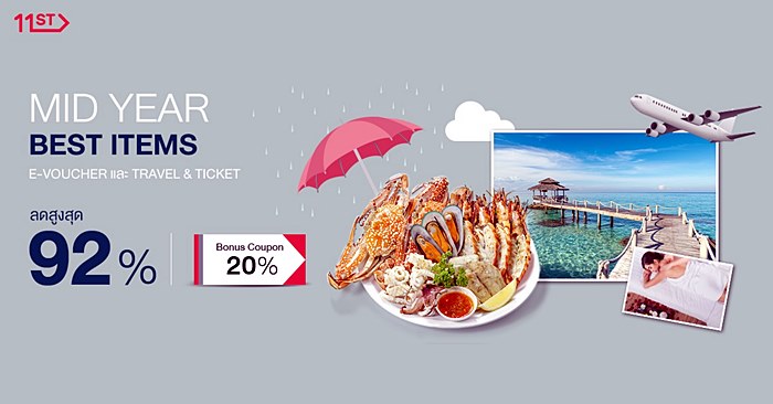 Mid Year Best Items offers the best-selling E-vouchers
