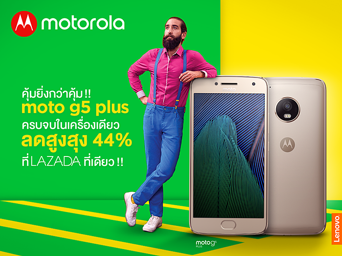 moto-g5plus_lazada_Final