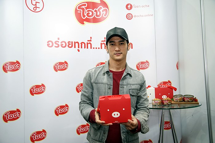 คุณแชมป์ นิตินันท์ จันทรเดชา นักร้องนำ วงSDF