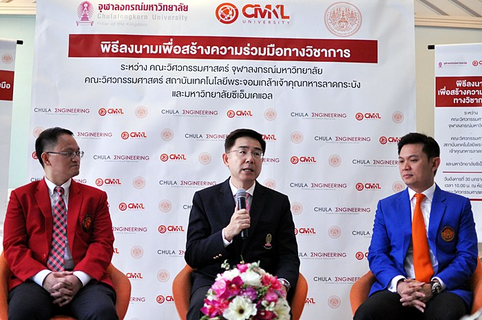 บรรยากาศแถลงข่าว1